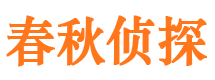 榆阳市婚姻出轨调查